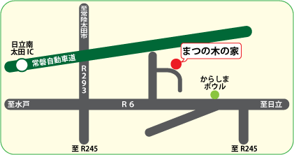 まつの木の家